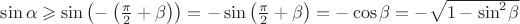 $\sin \alpha  \geqslant \sin \left( { - \left( {\frac{\pi }{2} + \beta } \right)} \right) =  - \sin \left( {\frac{\pi }{2} + \beta } \right) =  - \cos \beta  =  - \sqrt {1 - {{\sin }^2}\beta }$