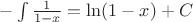 $-\int\limits_{}^{}\frac{1}{1-x}=\ln(1-x)+C$