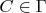$C \in \Gamma$