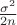 $\frac {\sigma^2} {2n}$