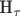 H_\tau