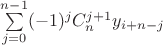 $\sum\limits_{j=0}^{n-1} (-1)^{j} C_n^{j+1} y_{i+n-j}$