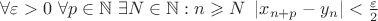 $\forall\varepsilon>0 \ \forall p  \in \mathbb{N} \ \exists N\in\mathbb{N}: n \geqslant N \ \left\lvert x_{n+p} - y_n\right\rvert < \frac{\varepsilon}{2}$