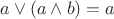 $a \vee  ( a \wedge {b} ) = a$