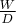 $\frac{W}{D}$