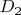 $D_{2}$