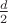 $\frac{d}{2}$