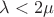 \lambda<2\mu