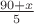 $\frac{90 + x}{5}$