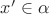 $x'\in\alpha$