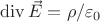 $\operatorname{div}\vec{E}=\rho/\varepsilon_0$