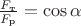 $\frac {F_{\text{т}}} {F_{\text{р}}} = \cos{\alpha}$