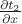 $\frac{\partial t_2}{\partial x}$