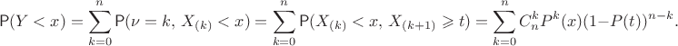 $$\mathsf P(Y < x) =\sum_{k=0}^n \mathsf P(\nu=k,\,X_{(k)}<x) = \sum_{k=0}^n \mathsf P(X_{(k)}<x,\, X_{(k+1)}\geqslant t)=\sum_{k=0}^n C_n^k P^k(x) (1-P(t))^{n-k}.$$