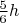 $\frac{5}{6}h$
