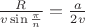$\frac{R}{v\sin\frac{\pi}{n}}=\frac{a}{2v}$