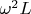 $\omega^2 L$