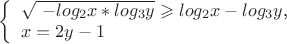 $ 
\left\{ \begin{array}{l}
$\sqrt{\ -log_2x*log_3y}\geqslant log_2x-log_3y$,\\
x=2y-1
\end{array} \right. 
$