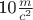 10$\frac{m}{c^2}$