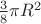 $\frac 3 8 \pi R^2$