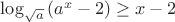${\log_{\sqrt{a}}\left(a^{x}-2\right)}\geq{x-2}$ ${\log_{\sqrt{a}}\left(a^{x}-2\right)}\geq{x-2}$