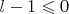 $l-1\leqslant 0$