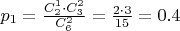 $p_1=\frac{C^1_2\cdot C^2_3}{C^2_6}=\frac{2\cdot3}{15}=0.4$