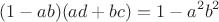 $$ (1-ab)(ad+bc)=1-a^2b^2 $$