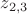 $z_{2,3}$