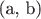 (a, b)