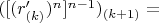 $([(r'_{(k)})^n]^{n-1})$$_{(k+1)} =$
