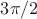 $ 3\pi/2$