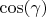 $\cos(\gamma)$