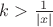 $k>\frac {1} {|x|}$