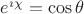 $e^{\imath\chi}=\cos{\theta}$