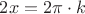 $ 2x = 2\pi\cdot k$