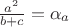 $\frac{a^2}{b+c}=\alpha_a$