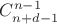 $C_{n+d-1}^{n-1}$
