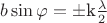 $b\sin\varphi = \pm$k$\frac\lambda2$