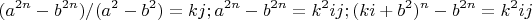 $$(a^{2n}-b^{2n})/(a^2-b^2)=k j; a^{2n}-b^{2n}=k^2 i j;  (k i+b^2)^{n}-b^{2n}=k^2 i j $$