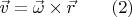 $\vec{v}=\vec{\omega}  \times \vec{r} \qquad (2)$