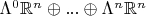 $\Lambda^0 \mathbb{R}^n \oplus ... \oplus \Lambda^n \mathbb{R}^n$