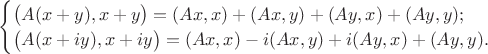 $\begin{cases}\big(A(x+y),x+y\big)=(Ax,x)+(Ax,y)+(Ay,x)+(Ay,y); \\ \big(A(x+iy),x+iy\big)=(Ax,x)-i(Ax,y)+i(Ay,x)+(Ay,y).\end{cases}$