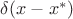 $\delta(x-x^*)$ $\delta(x-x^*)$