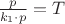 $\frac {p}{k_1 \cdot p}}= T$