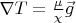 $\nabla T=\frac{\mu}{\chi}\vec{g}$