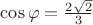 $\cos\varphi =\frac{2\sqrt2}{3}$