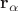 $\mathbf r_{\alpha}$