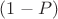 $(1-P)$
