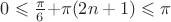 $0\leqslant{\frac {\pi} 6} + $\pi{(2n+1)}\leqslant \pi$